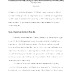 Novels Reviewed Database, 1790-1820